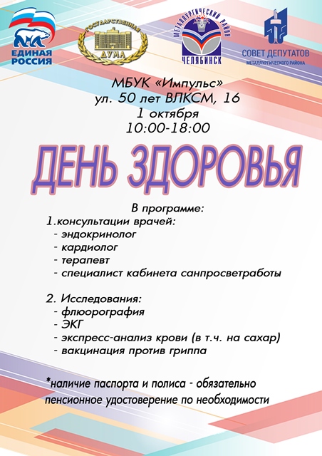 Купить Кошку В Челябинске В Металлургическом Районе